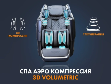 Массажное кресло FUJIMO Combat 4D Серый