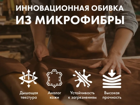 Массажное кресло FUJIMO GURU2 Бежевый